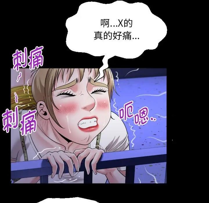[Manhwa] A private ties Plot, mature woman wife#[90P]-35