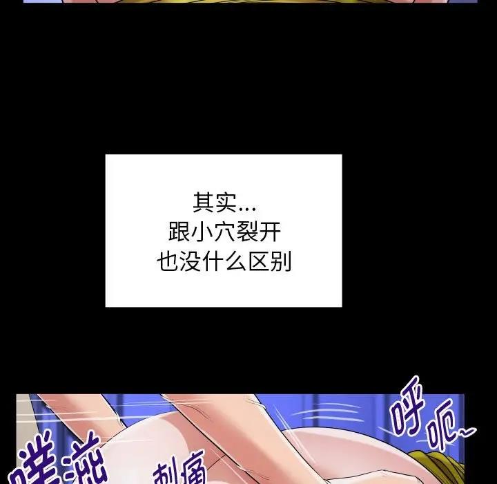 [Manhwa] A private ties Plot, mature woman wife#[90P]-43