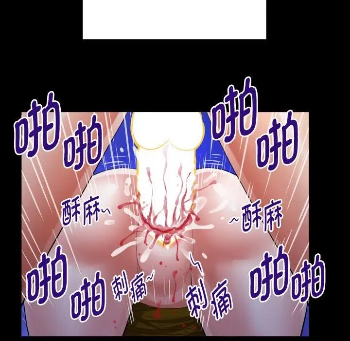 [Manhwa] A private ties Plot, mature woman wife#[90P]-45