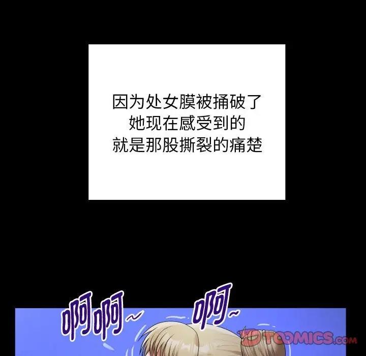 [Manhwa] A private ties Plot, mature woman wife#[90P]-46