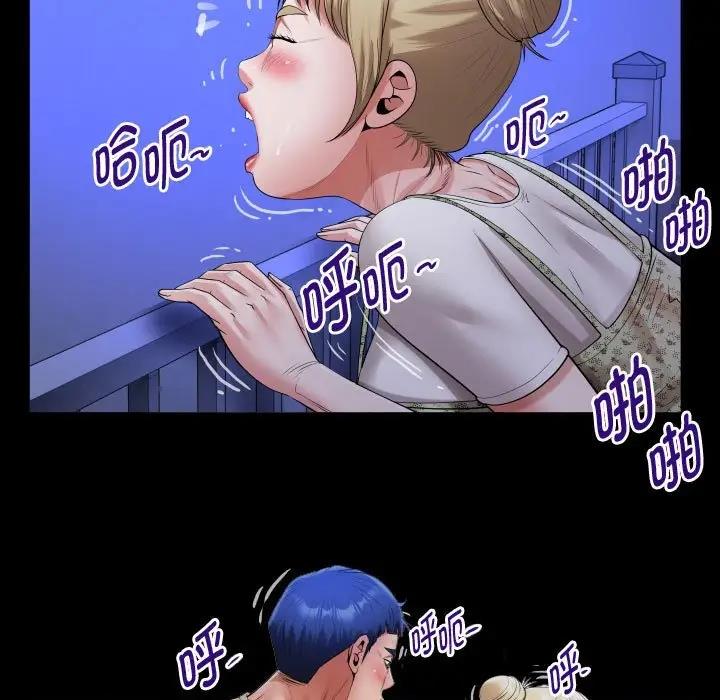 [Manhwa] A private ties Plot, mature woman wife#[90P]-47