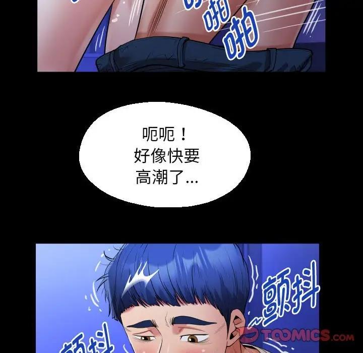 [Manhwa] A private ties Plot, mature woman wife#[90P]-58