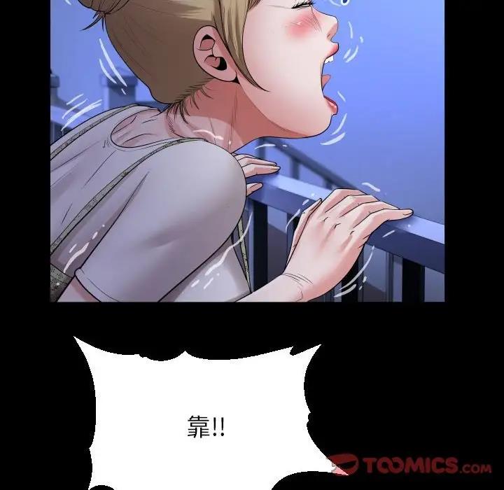[Manhwa] A private ties Plot, mature woman wife#[90P]-62