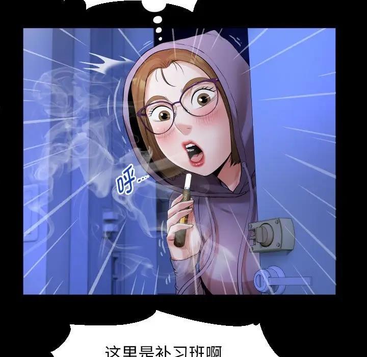 [Manhwa] A private ties Plot, mature woman wife#[90P]-63