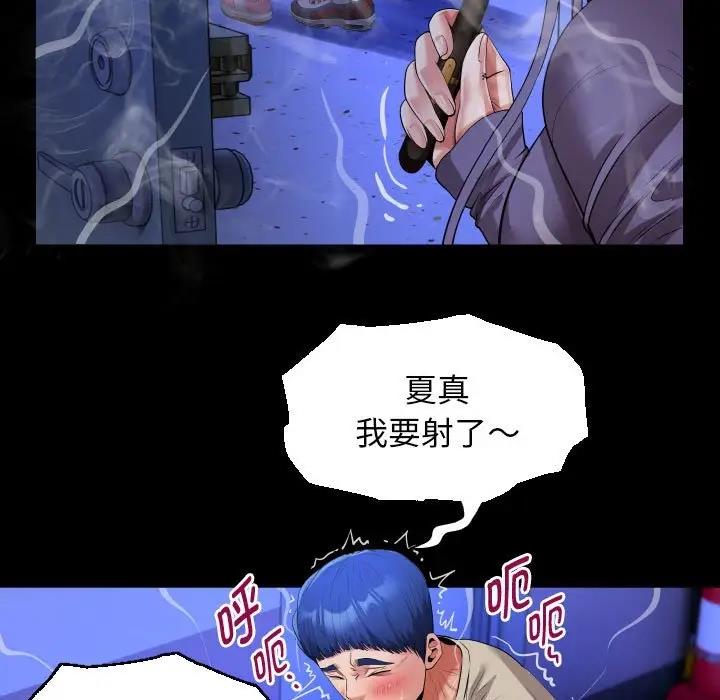 [Manhwa] A private ties Plot, mature woman wife#[90P]-65