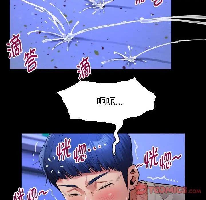 [Manhwa] A private ties Plot, mature woman wife#[90P]-70