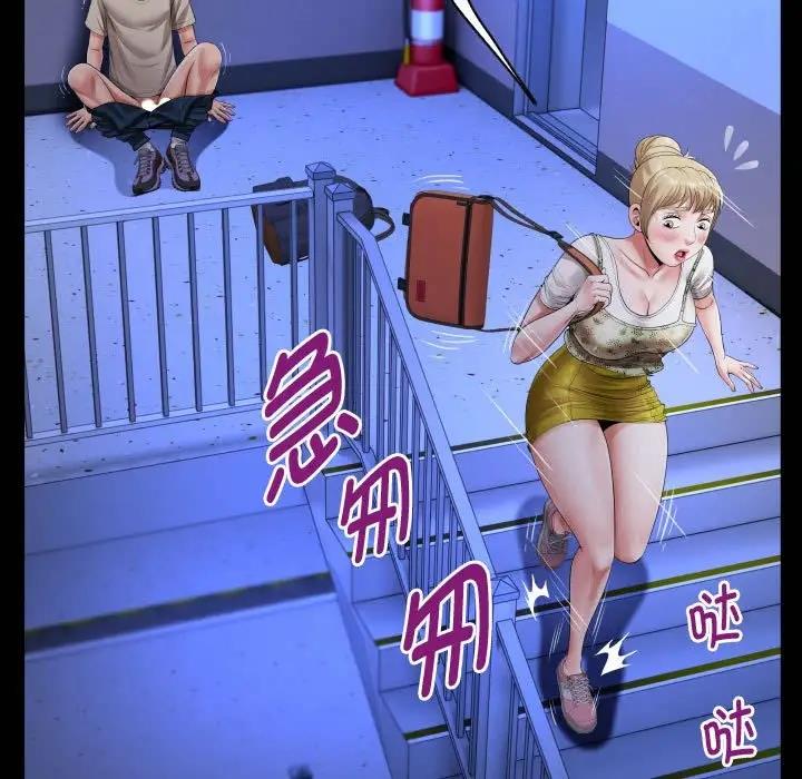 [Manhwa] A private ties Plot, mature woman wife#[90P]-75