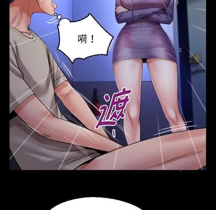 [Manhwa] A private ties Plot, mature woman wife#[90P]-81