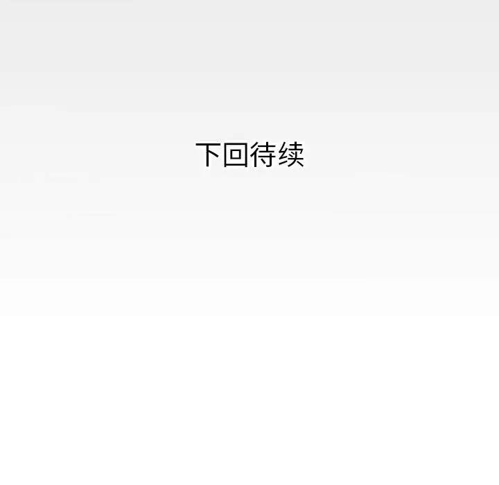 [Manhwa] A private ties Plot, mature woman wife#[90P]-89