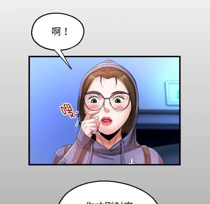 [Manhwa] A private ties Plot, mature woman wife#[88P]-13