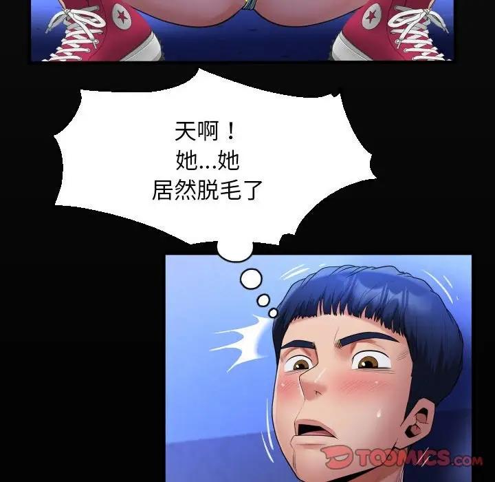[Manhwa] A private ties Plot, mature woman wife#[88P]-18