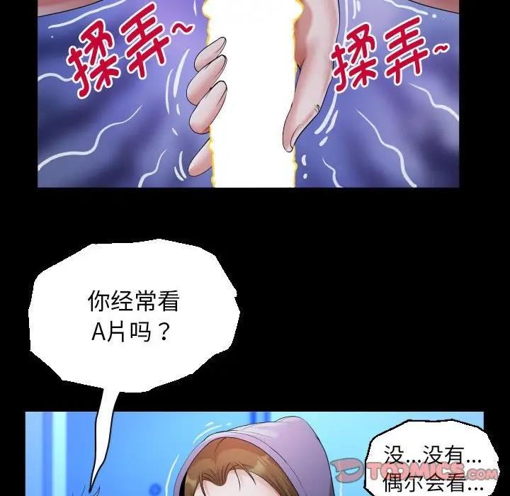 [Manhwa] A private ties Plot, mature woman wife#[88P]-26