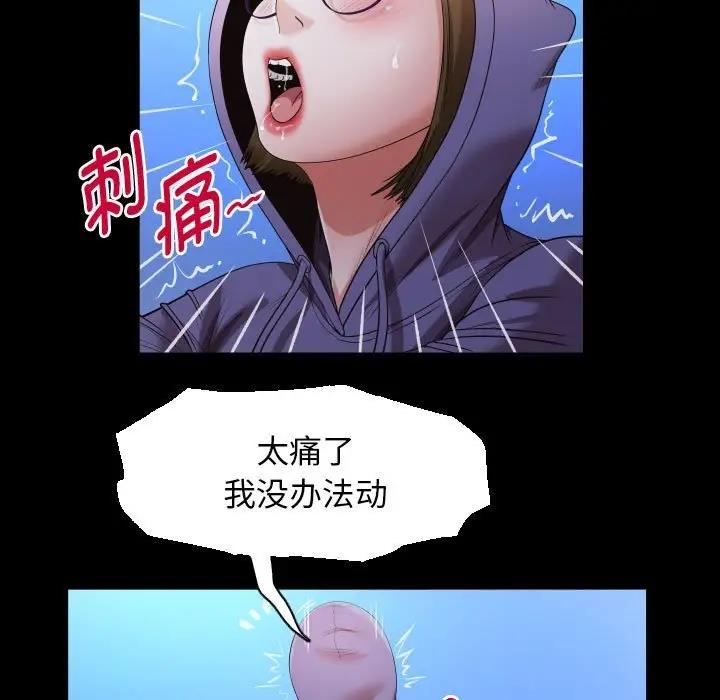 [Manhwa] A private ties Plot, mature woman wife#[88P]-29