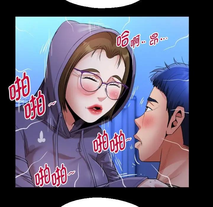 [Manhwa] A private ties Plot, mature woman wife#[88P]-31