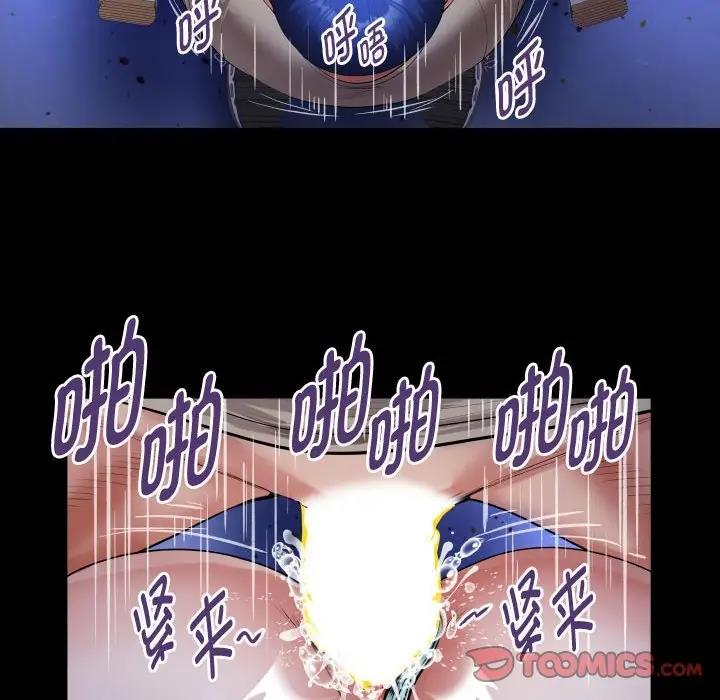 [Manhwa] A private ties Plot, mature woman wife#[88P]-42