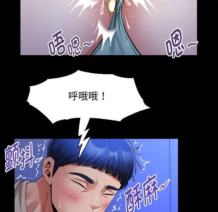[Manhwa] A private ties Plot, mature woman wife#[88P]-43