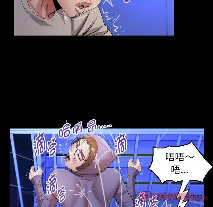 [Manhwa] A private ties Plot, mature woman wife#[88P]-44