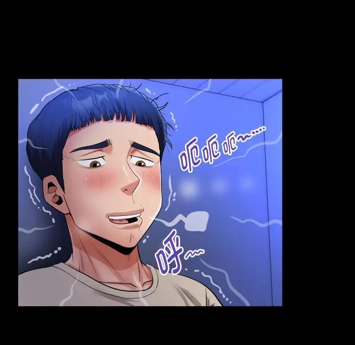 [Manhwa] A private ties Plot, mature woman wife#[88P]-47