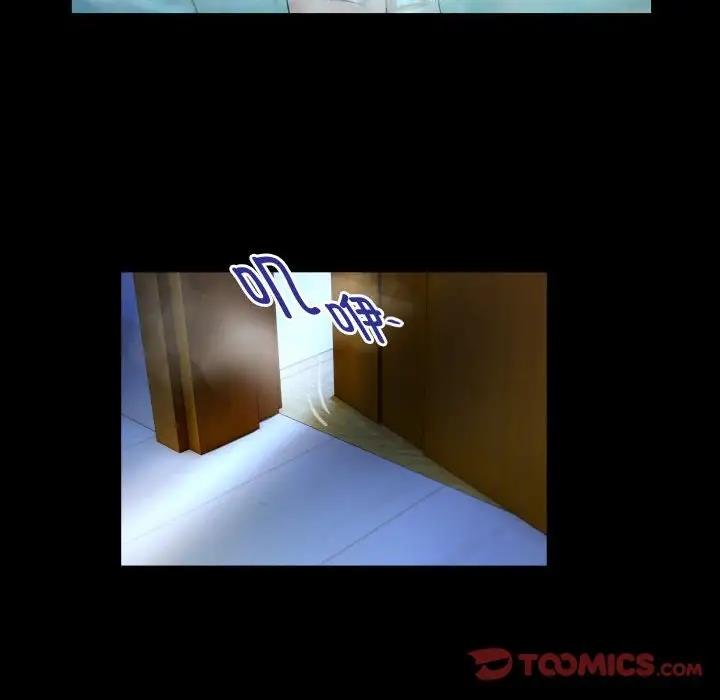 [Manhwa] A private ties Plot, mature woman wife#[88P]-56