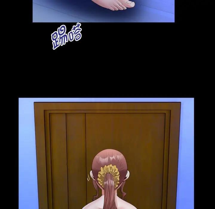 [Manhwa] A private ties Plot, mature woman wife#[88P]-59