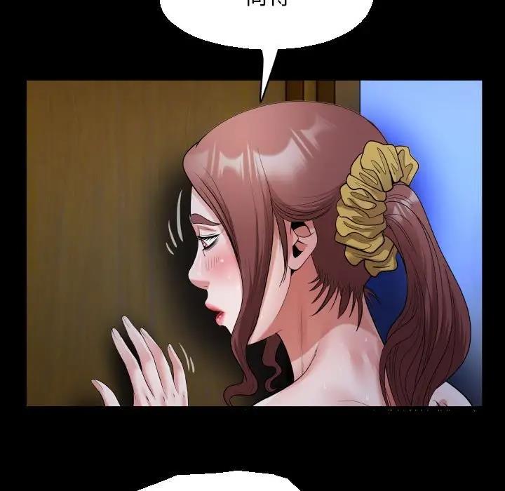 [Manhwa] A private ties Plot, mature woman wife#[88P]-63