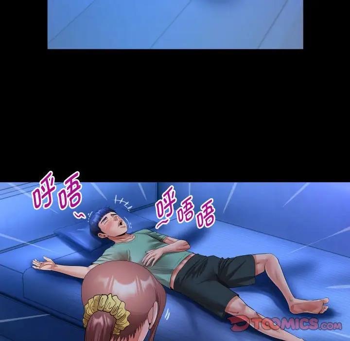 [Manhwa] A private ties Plot, mature woman wife#[88P]-66