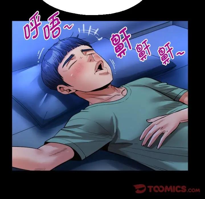 [Manhwa] A private ties Plot, mature woman wife#[88P]-68