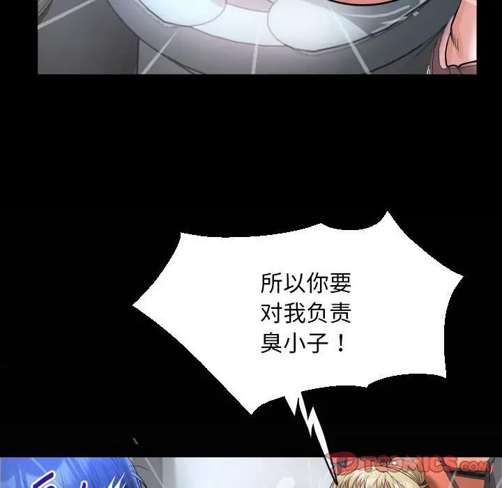 [Manhwa] A private ties Plot, mature woman wife#[88P]-84
