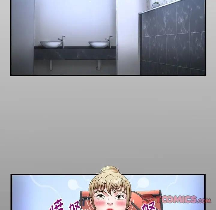 [Manhwa] A private ties Plot, mature woman wife#[90P]-14