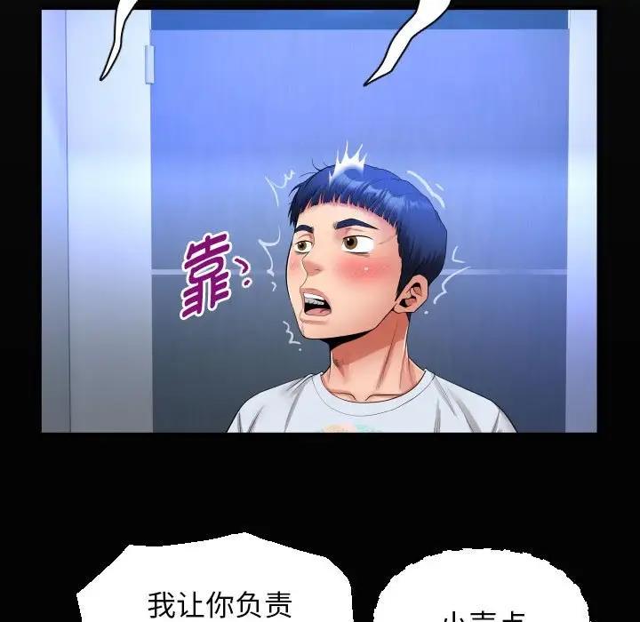 [Manhwa] A private ties Plot, mature woman wife#[90P]-19