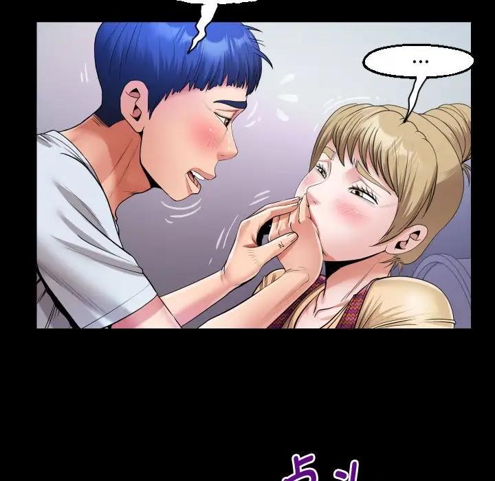 [Manhwa] A private ties Plot, mature woman wife#[90P]-23