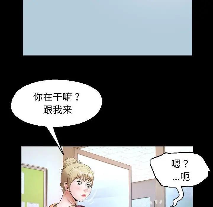 [Manhwa] A private ties Plot, mature woman wife#[90P]-28