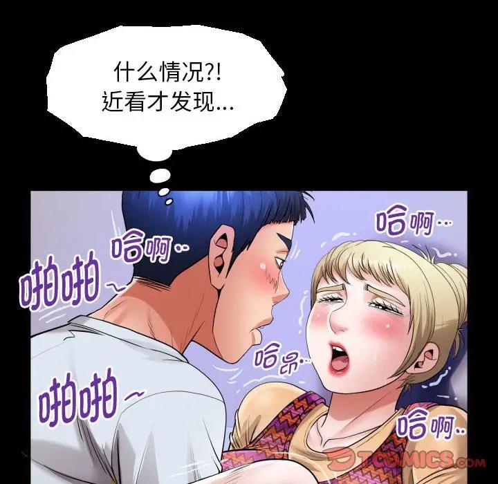 [Manhwa] A private ties Plot, mature woman wife#[90P]-50