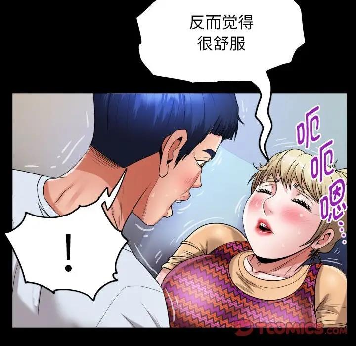 [Manhwa] A private ties Plot, mature woman wife#[90P]-58