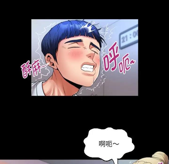 [Manhwa] A private ties Plot, mature woman wife#[90P]-64