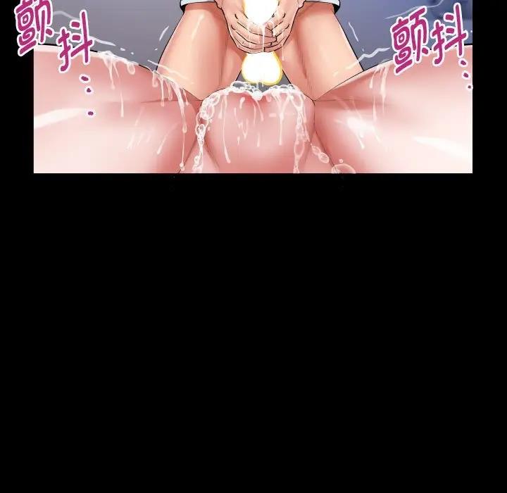 [Manhwa] A private ties Plot, mature woman wife#[90P]-67