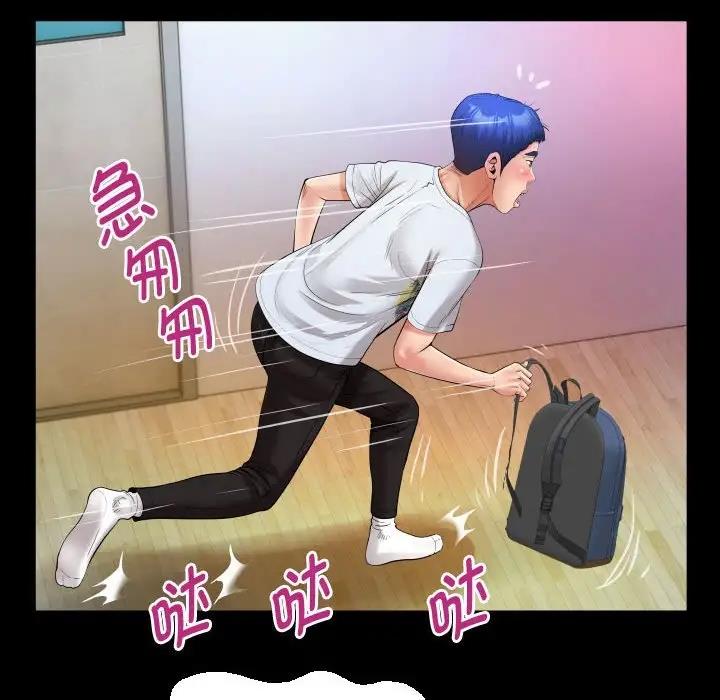 [Manhwa] A private ties Plot, mature woman wife#[90P]-68