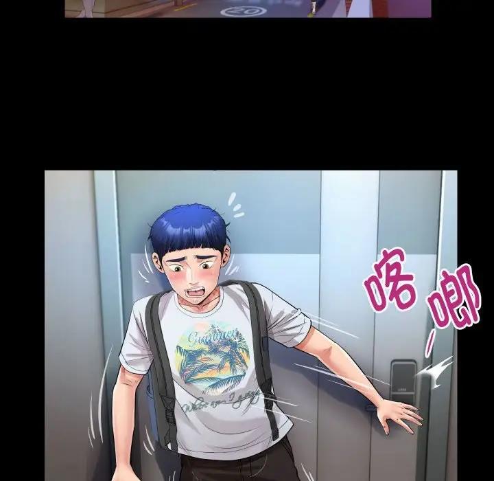 [Manhwa] A private ties Plot, mature woman wife#[90P]-72