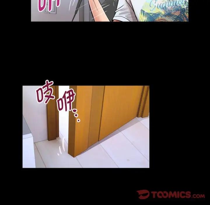 [Manhwa] A private ties Plot, mature woman wife#[90P]-74