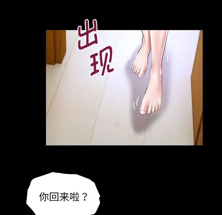 [Manhwa] A private ties Plot, mature woman wife#[90P]-75
