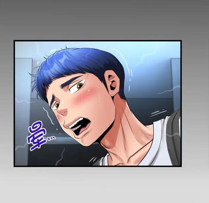 [Manhwa] A private ties Plot, mature woman wife#[90P]-8
