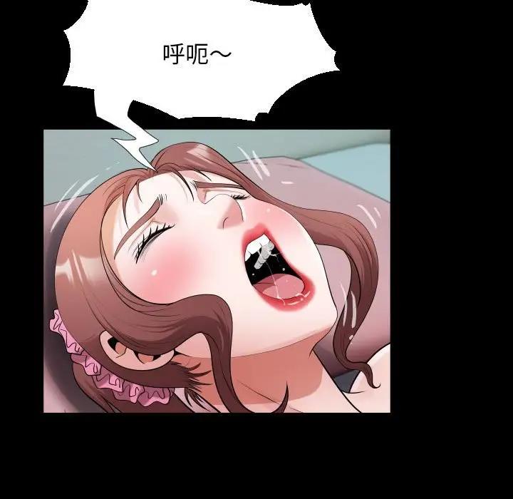 [韩国漫画] 私密的牵绊 剧情,熟女人妻#[85P]-31