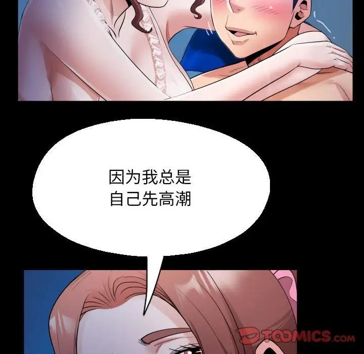 [韩国漫画] 私密的牵绊 剧情,熟女人妻#[85P]-70