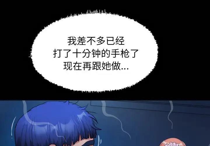 [Manhwa] A private ties Plot, mature woman wife#[93P]-1
