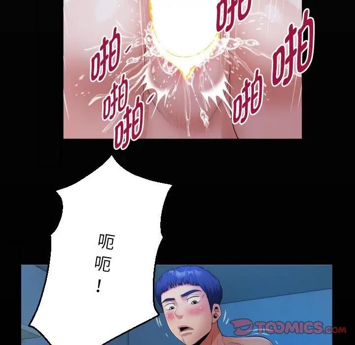 [Manhwa] A private ties Plot, mature woman wife#[93P]-18
