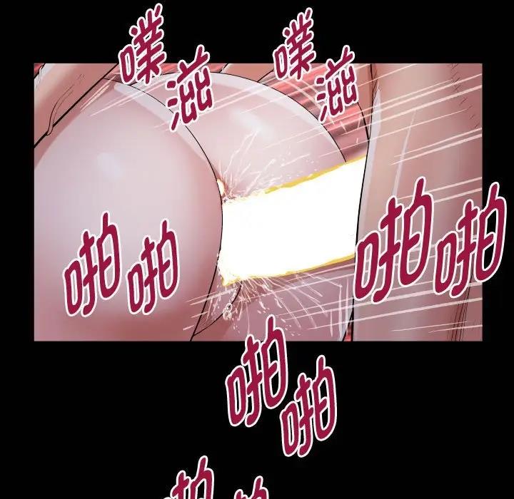 [Manhwa] A private ties Plot, mature woman wife#[93P]-21