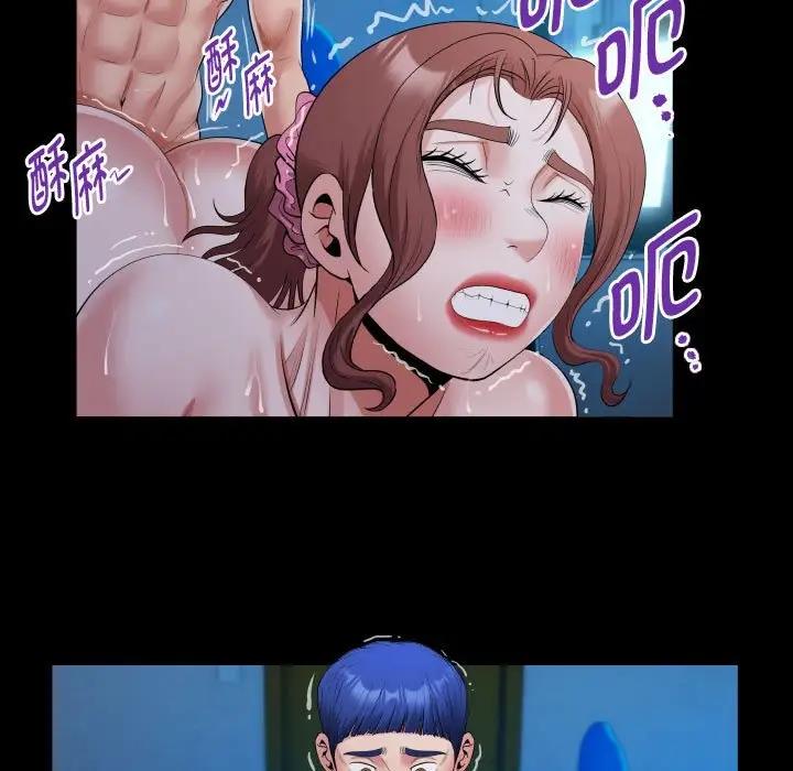 [Manhwa] A private ties Plot, mature woman wife#[93P]-23