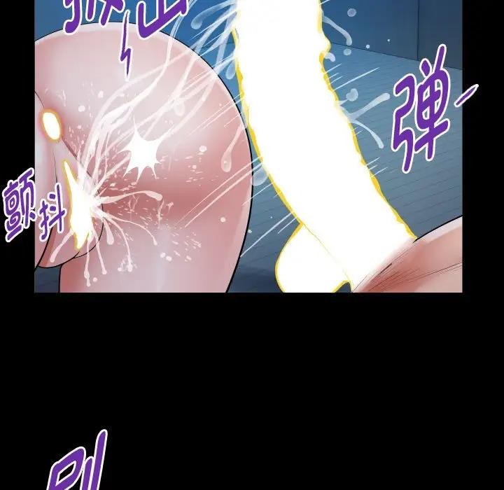 [Manhwa] A private ties Plot, mature woman wife#[93P]-29
