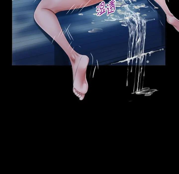 [Manhwa] A private ties Plot, mature woman wife#[93P]-37