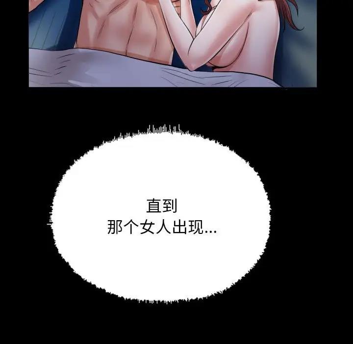 [Manhwa] A private ties Plot, mature woman wife#[93P]-43
